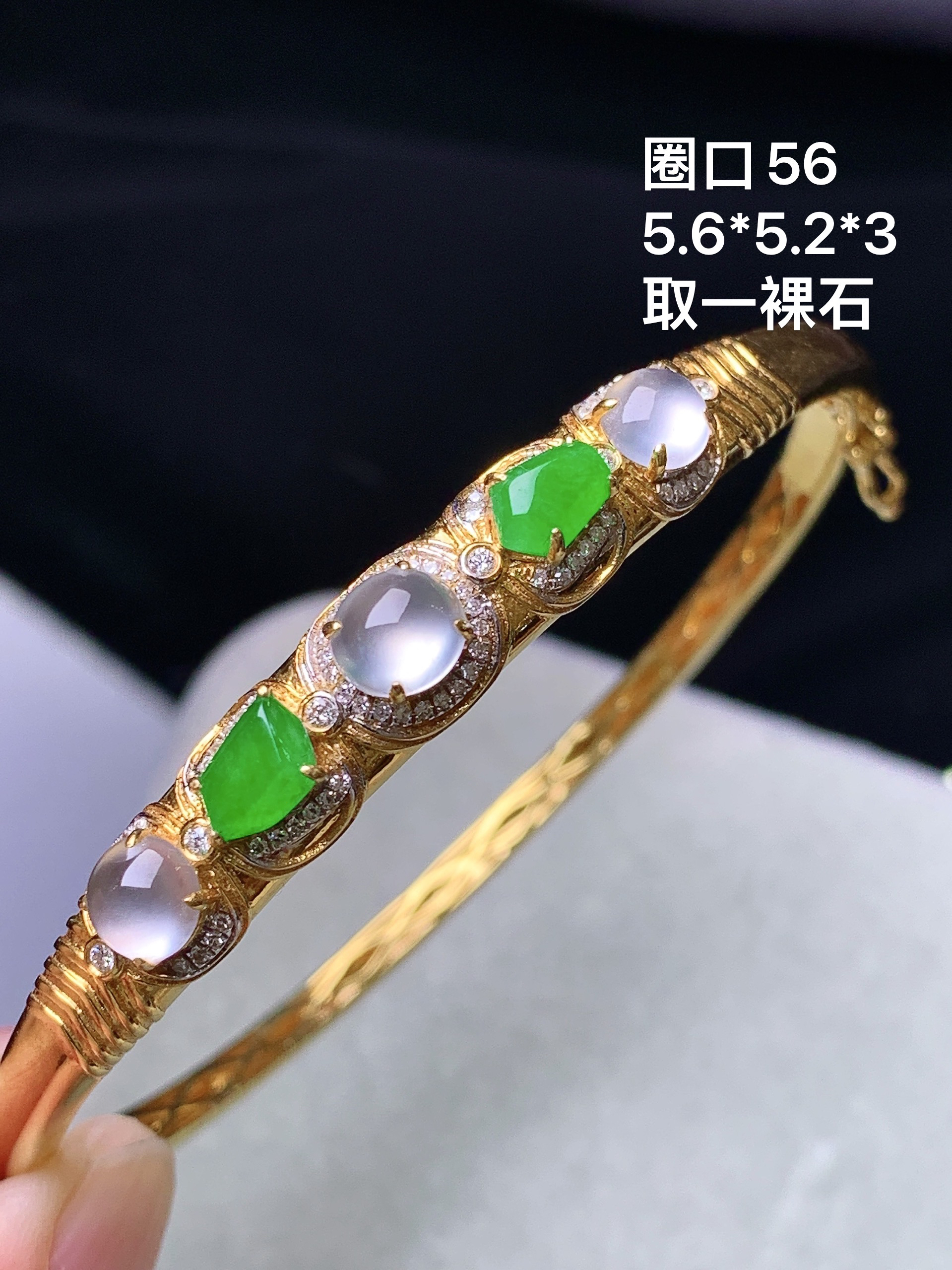 18k金钻镶嵌冰阳绿手镯 玉质细腻 色泽艳丽清新 水润亮眼 圈口56 裸石尺寸5.6*5.2*3 m7