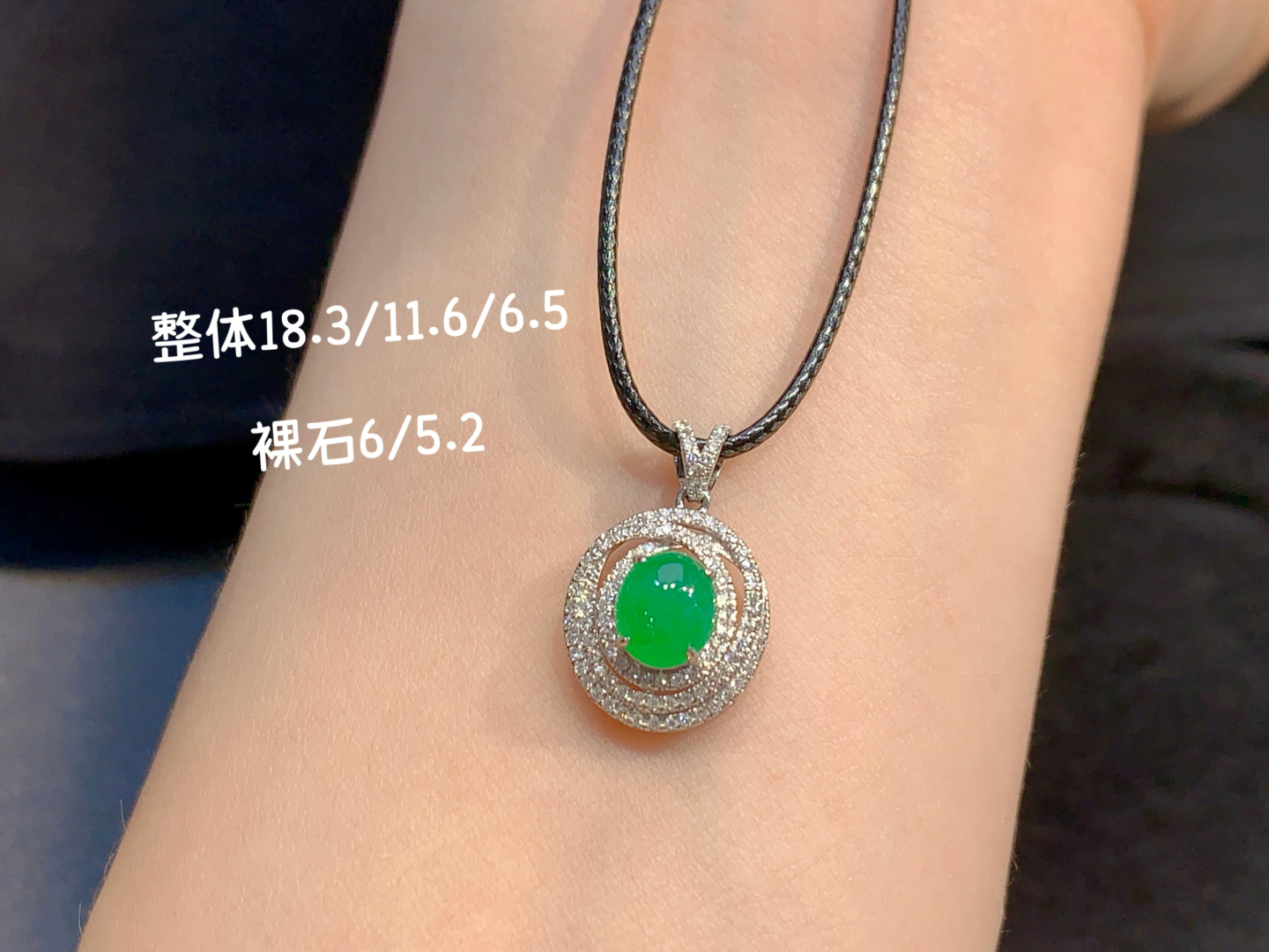 小精品 正冰阳绿蛋面吊坠 清新甜美 精致优雅，18.3/11.6/6.5