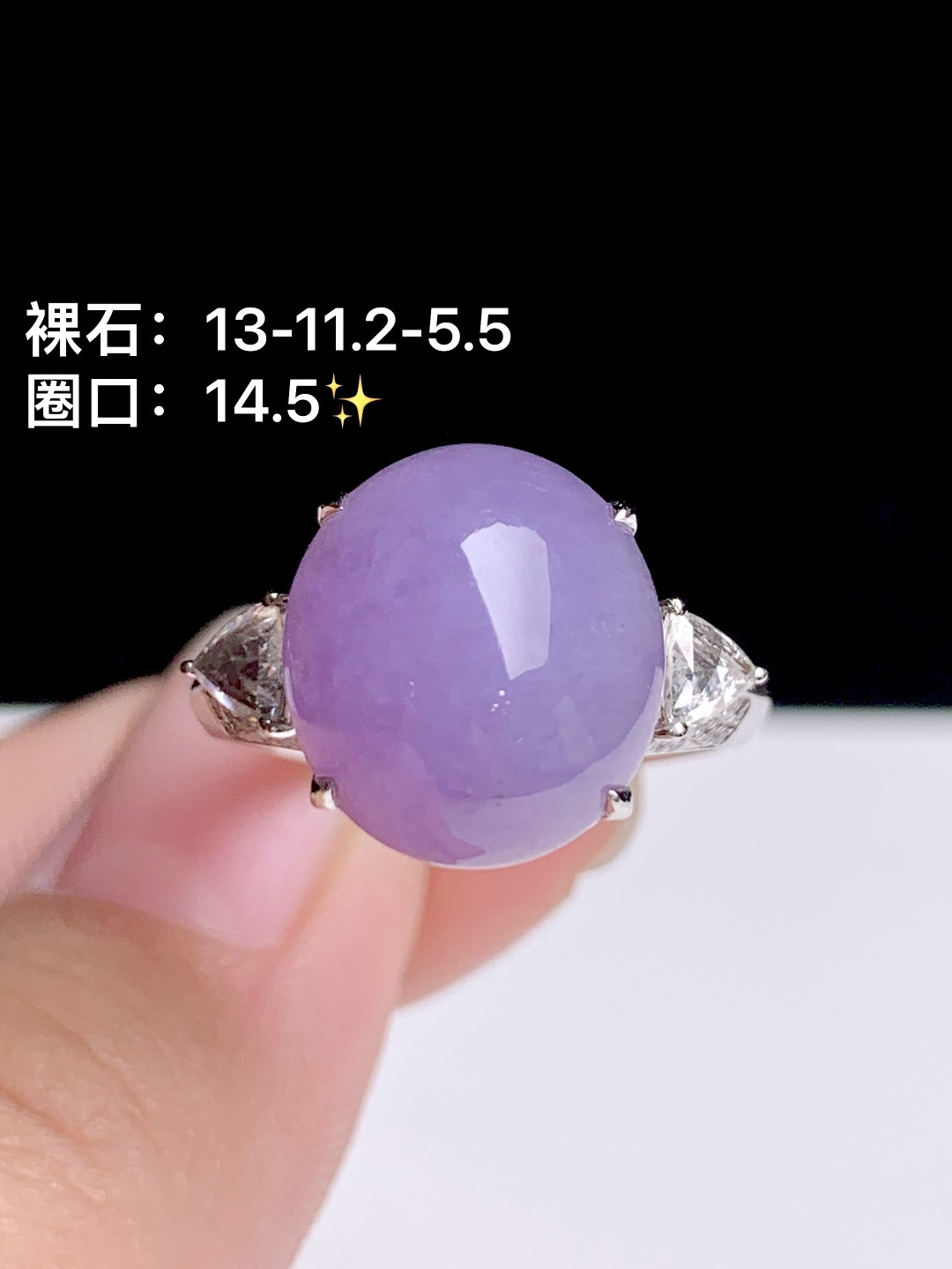 冰粉蛋面戒指 18k金钻镶嵌，13-11.2-5.5