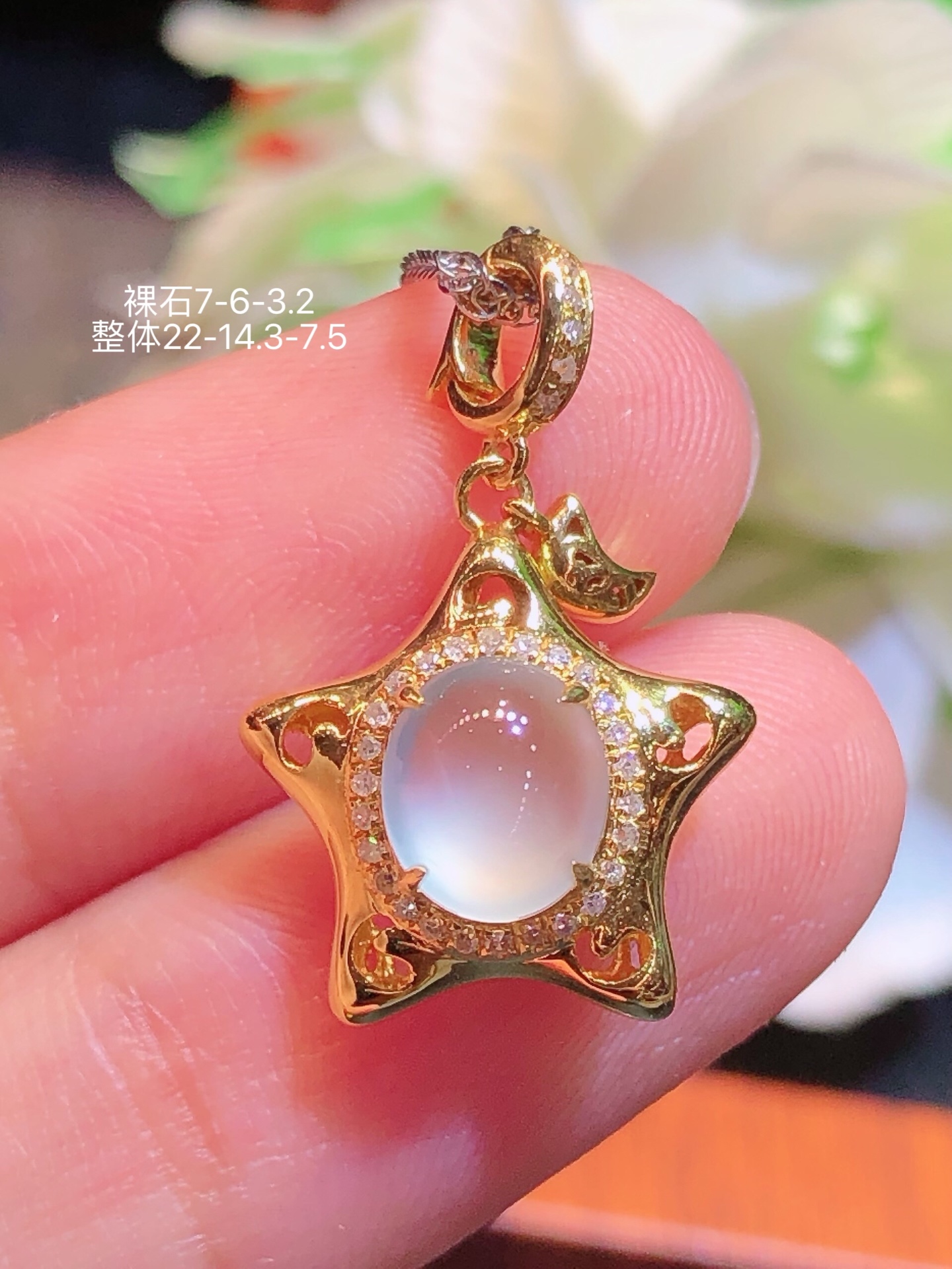 ️18K金镶 冰种蛋面吊坠 无裂 水润色艳 品相饱满 配送银链苹果拍摄，实物更好看，7-6-3.2