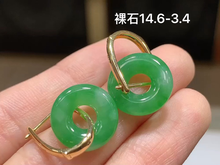 ️ 豆绿甜甜圈耳扣 种老水足 佩戴优雅气质 性比高 18k金镶嵌 无裂 尺寸看图 14.6-3.4