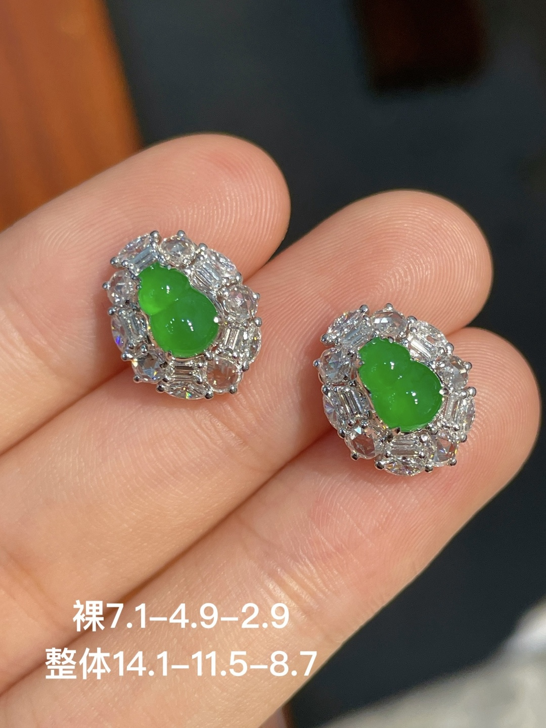 ️阳绿葫芦耳钉，无裂，18k金镶嵌，7.1-4.9-2.9