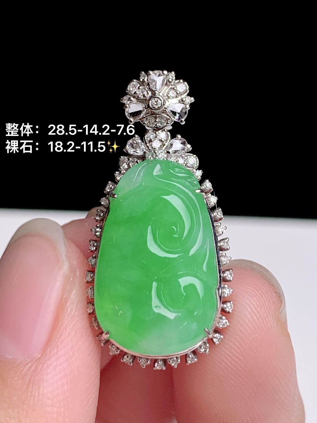 ️冰飘绿如意吊坠 18k金钻镶嵌，28.5-14.2-7.6