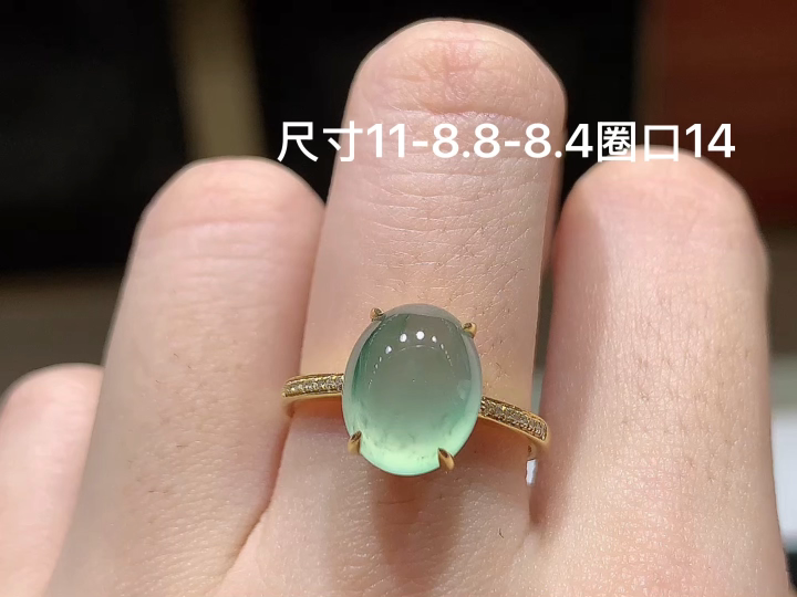 ️ 18K 冰种飘花蛋面戒指 无裂，尺寸，11-8.8-8.4