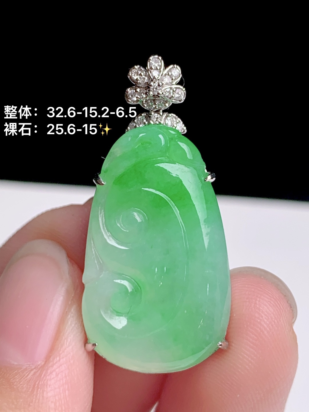 ️冰飘绿如意吊坠 18k金钻镶嵌，32.6-15.2-6.5