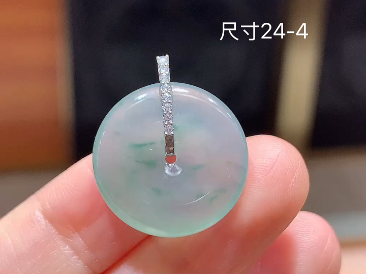 ️18K 冰种飘花平安扣吊坠，无裂 尺寸，24-4
