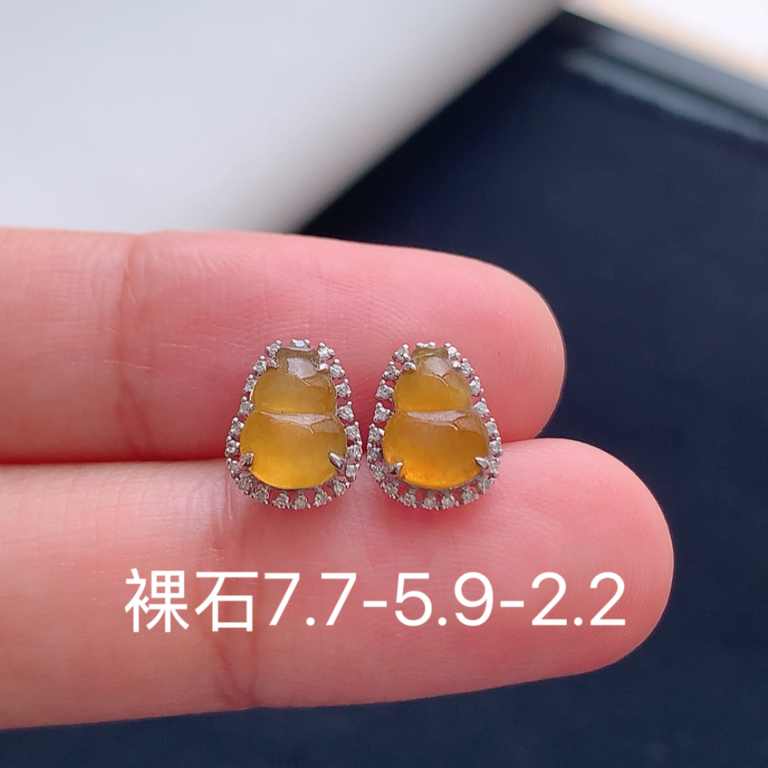 ️ 冰黄葫芦耳钉 料子冰润细腻，水润十足，佩戴优雅灵气 货号51524，7.7-5.9-2.2