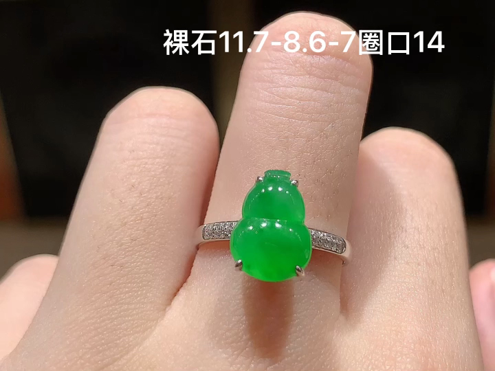 ️ 阳绿葫芦戒指 种老水足 佩戴优雅气质 性比高 18k金镶嵌 无裂 尺寸看图