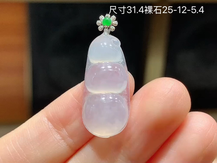 ️ 18K 冰种福豆吊坠 无裂 尺寸，25-12-5.4