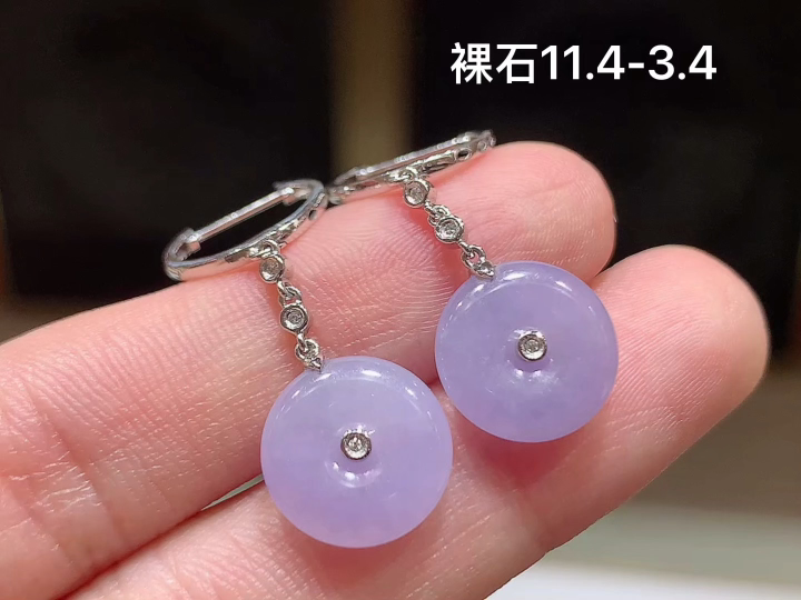 ️ 18K 冰紫平安扣耳坠 无裂 尺寸，11.4-3.4