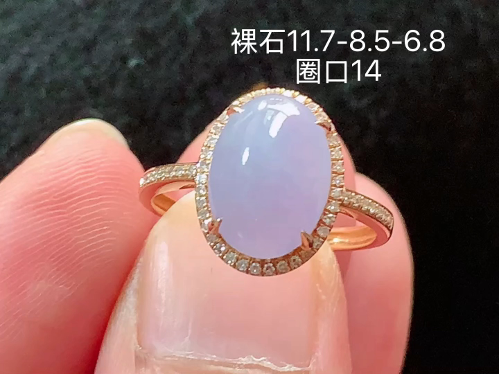 ️ 18K 冰紫蛋面戒指 无裂，尺寸，11.7-8.5-6.8