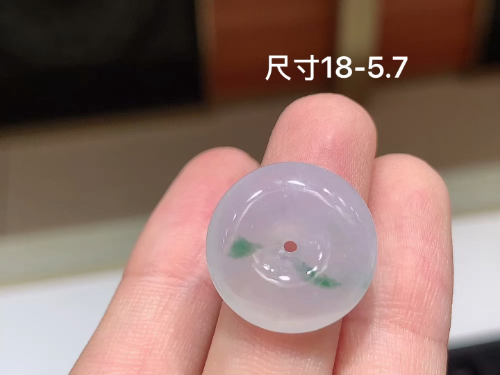 ️冰飘花平安扣 无裂 尺寸，18-5.7