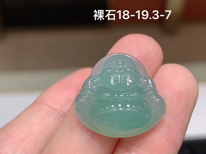 秒杀️ 蓝水佛公 无裂，尺寸，18-19.3-7