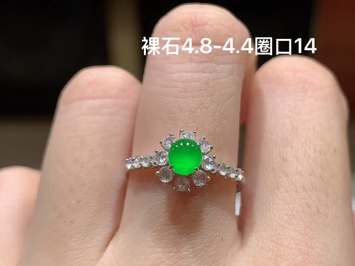 ️ 18K 阳绿蛋面戒指 无裂，尺寸，4.8-4.4
