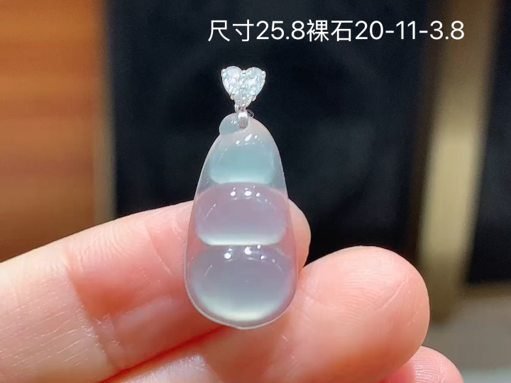 ️18K 冰种福豆吊坠 无裂，尺寸，20-11-3.8