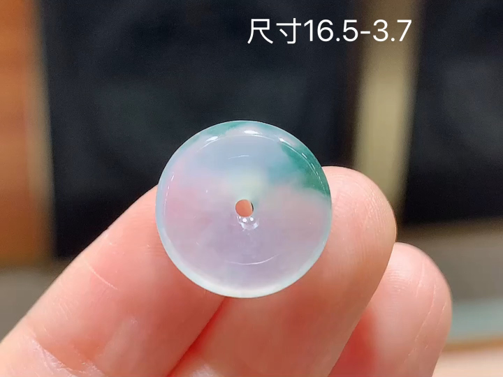 ️ 冰种飘花平安扣 无裂，尺寸，16.5-3.7