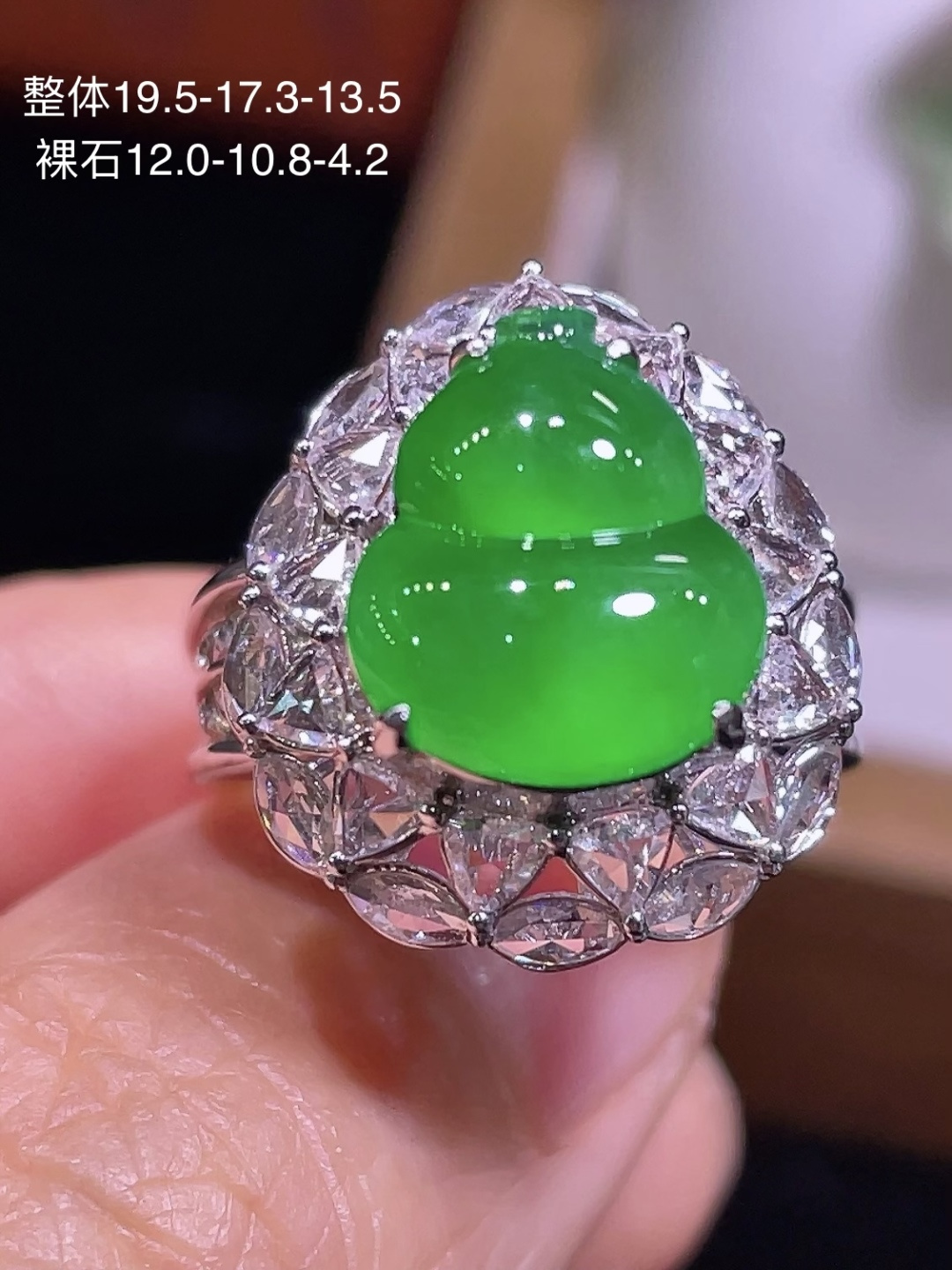 天然缅甸翡翠A货 满绿葫芦戒指 18k金镶嵌钻石 细腻水灵 实拍接近，19.5-17.3-13.5