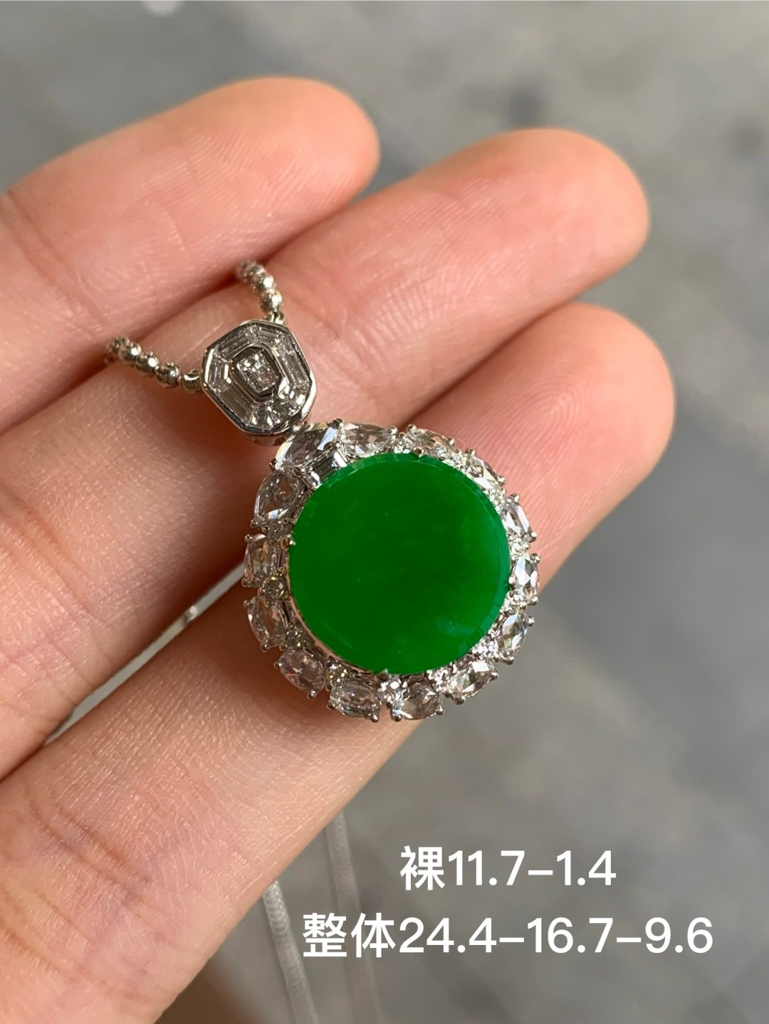 ️阳绿吊坠，无裂 18k金镶嵌，11.7-1.4