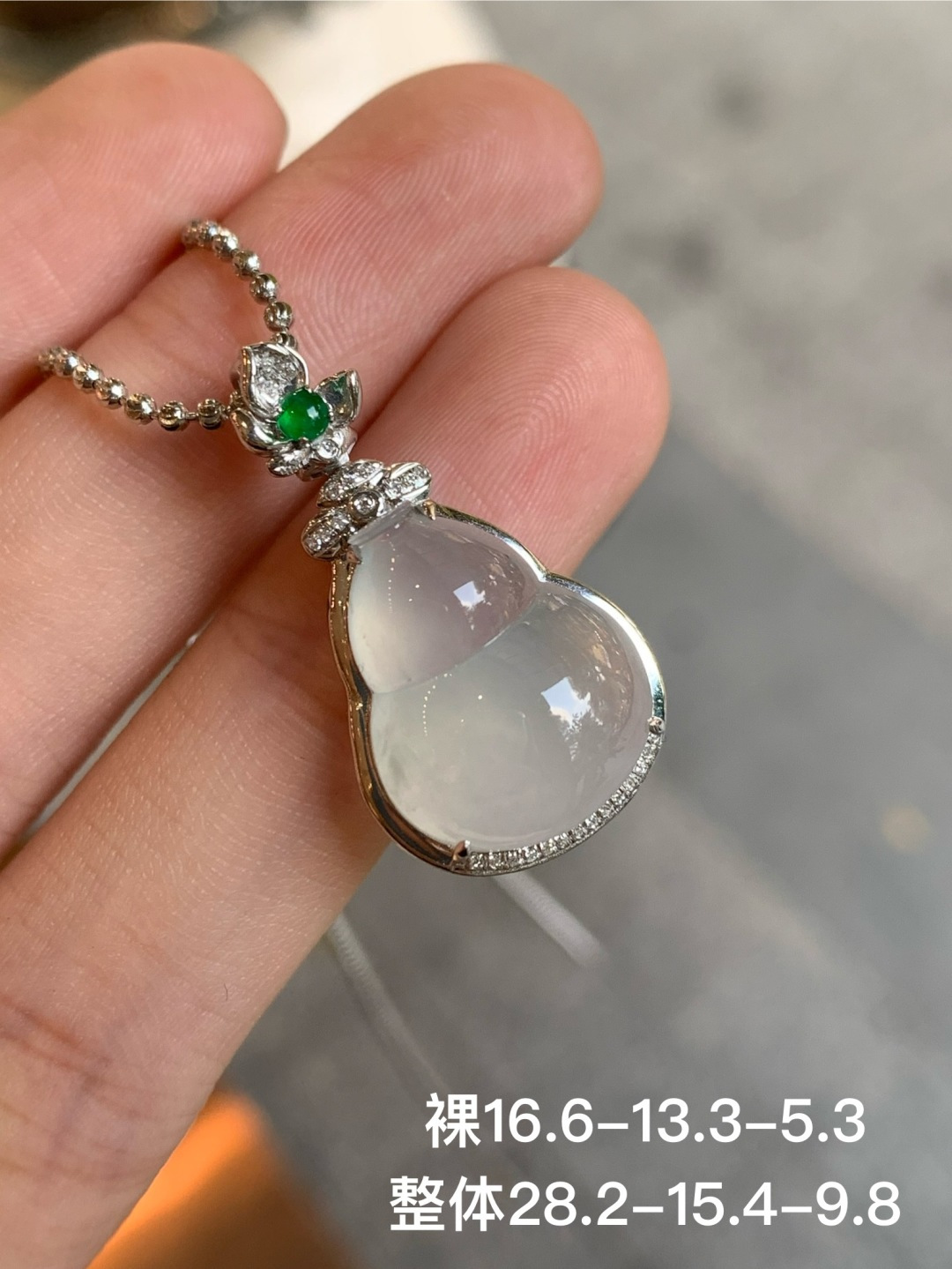 ️冰种葫芦吊坠，无裂 18k金镶嵌，16.6-13.3-5.3