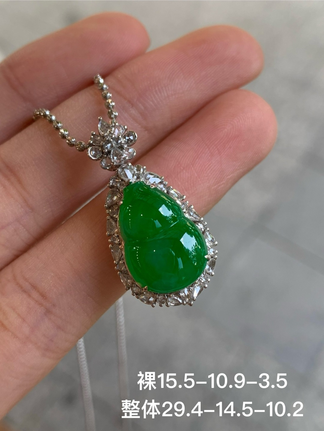 ️阳绿葫芦吊坠，无裂 18k金镶嵌，15.5-10.9-3.5