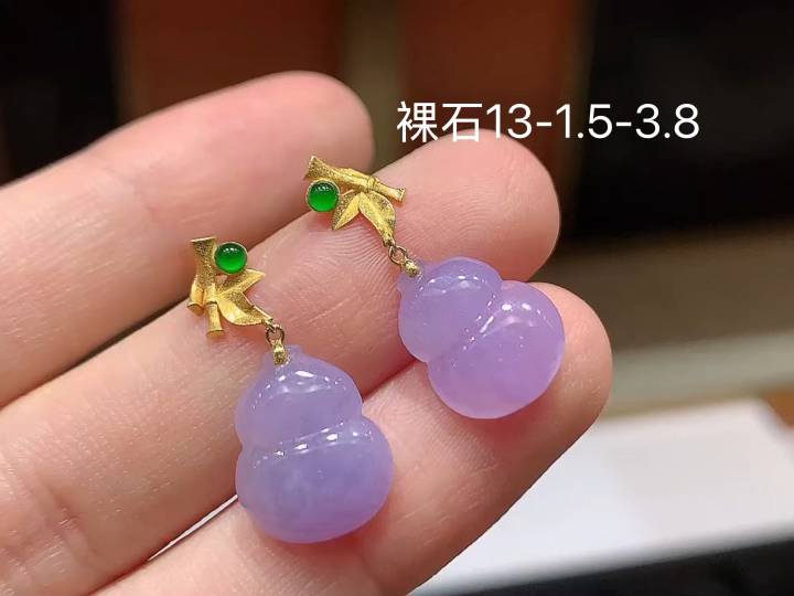 ️18K 冰紫葫芦耳坠 无裂，尺寸，13-1.5-3.8