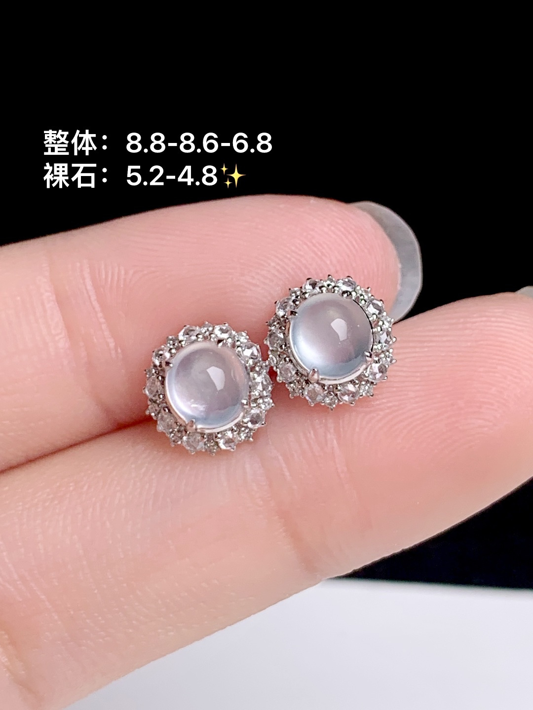 ️高冰蛋面耳钉 18k金钻镶嵌，8.8-8.6-6.8