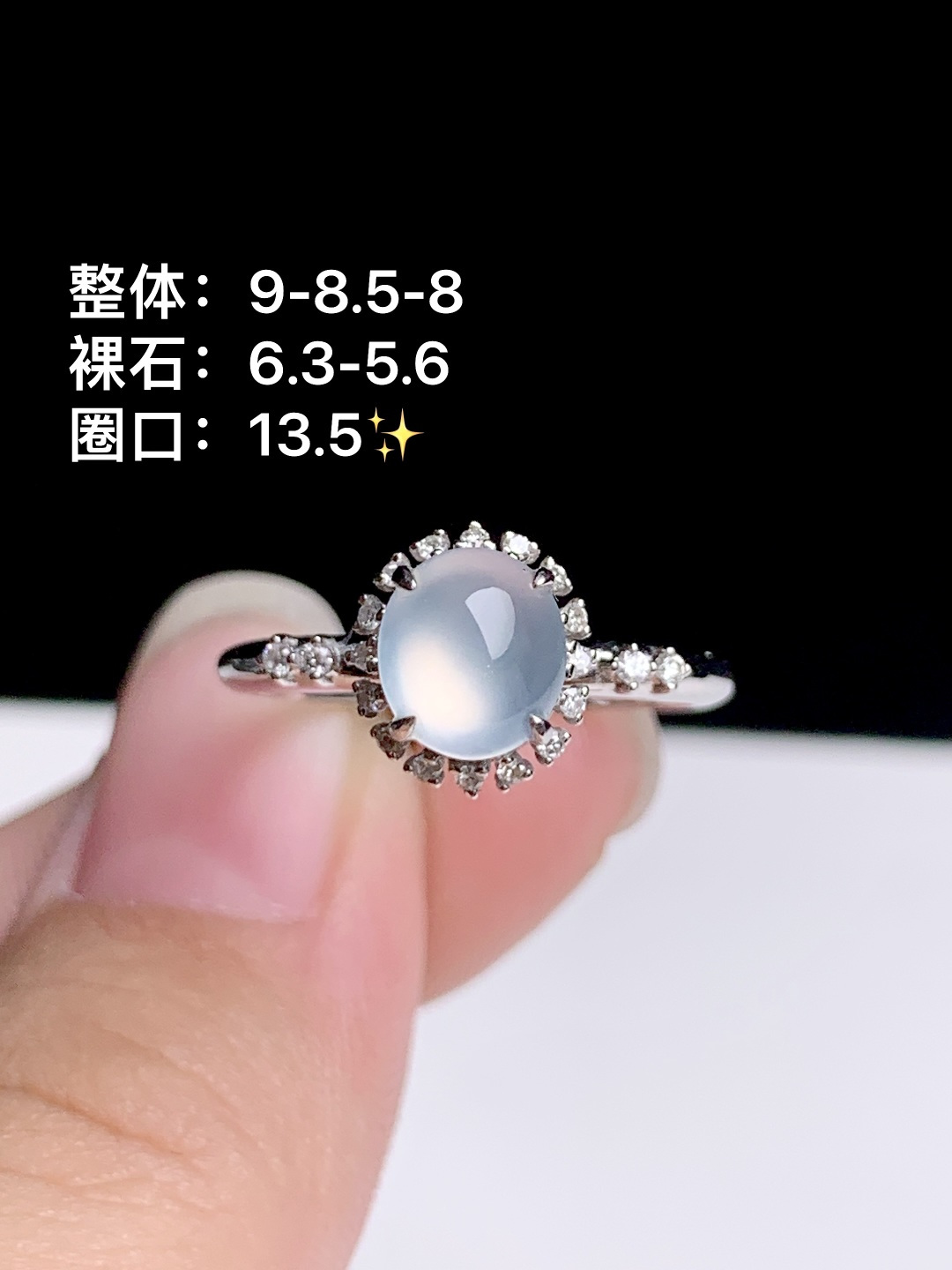️高冰蛋面戒指 18k金钻镶嵌，9-8.5-8