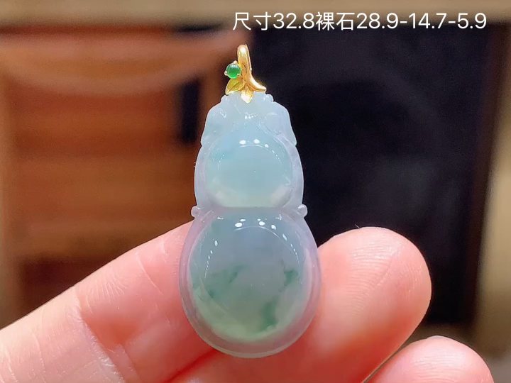 ️18K 冰种飘花葫芦吊坠 无裂，尺寸，28.9-14.7-5.9