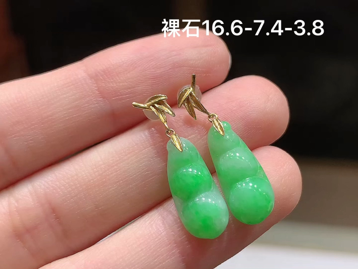️ 18K 阳绿福豆耳坠 无裂, 尺寸，16.6-7.4-3.8
