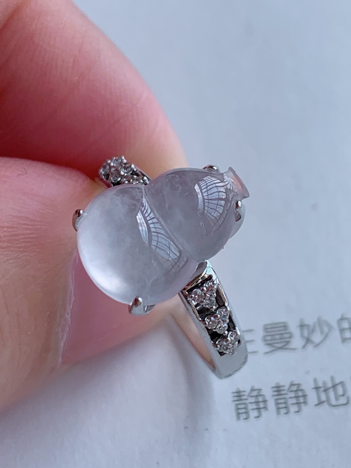 ️镶嵌冰种葫芦戒指，无裂冰透，裸石尺寸：12.5/9/5，圈口:14号