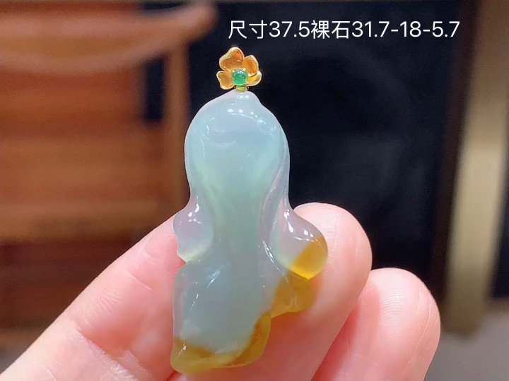 ️ 18K 冰飘黄百财吊坠 无裂，尺寸，31.7-18-5.7