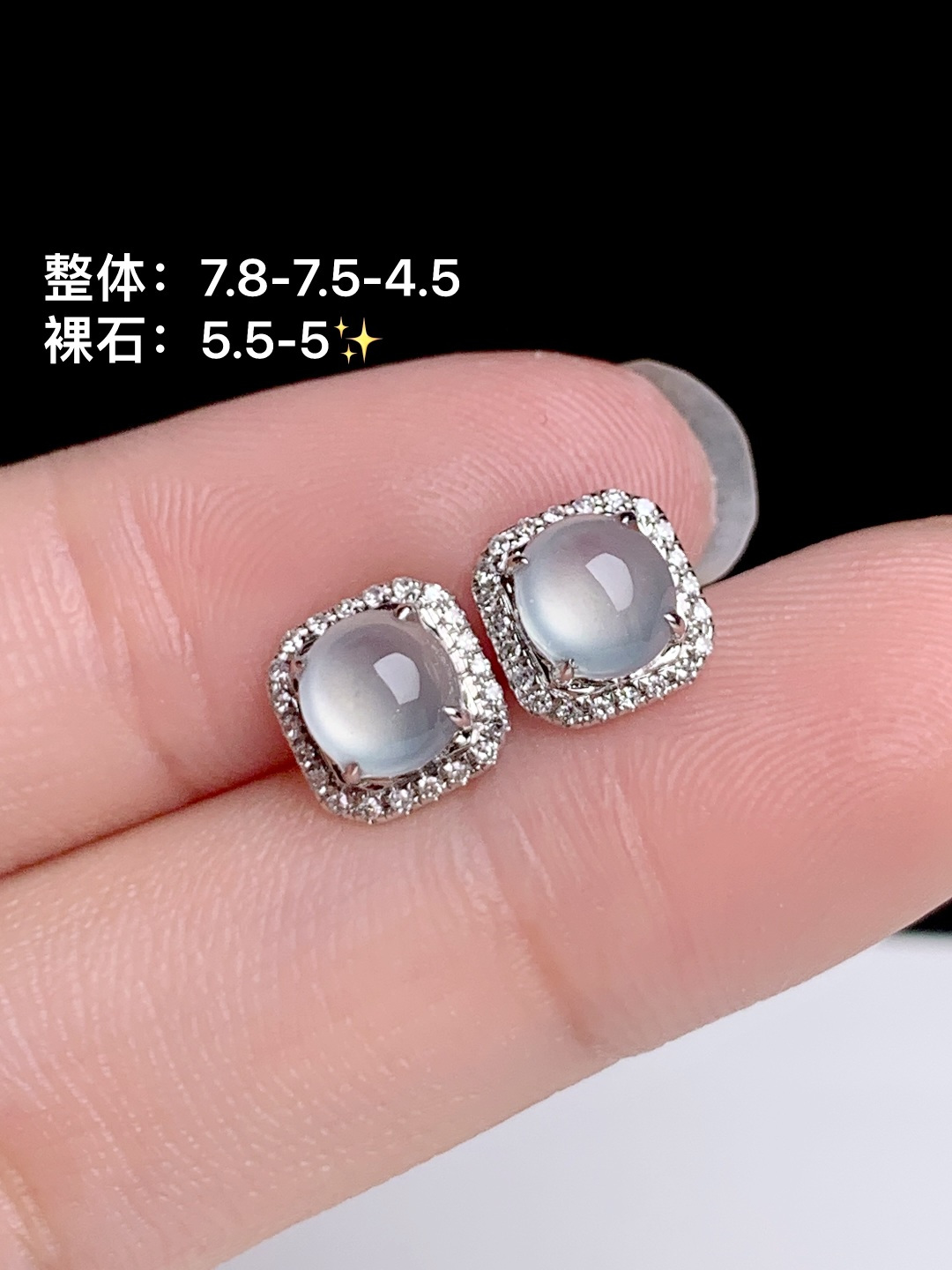 ️高冰蛋面耳钉 18k金钻镶嵌，7.8-7.5-4.5