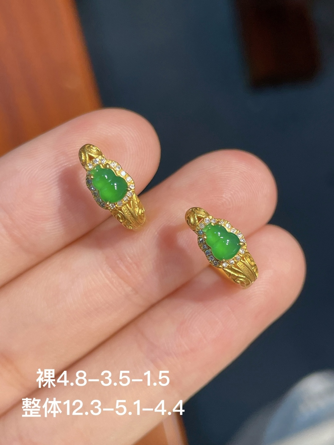️阳绿葫芦耳扣，无裂 18k金镶嵌，4.8-3.5-1.5