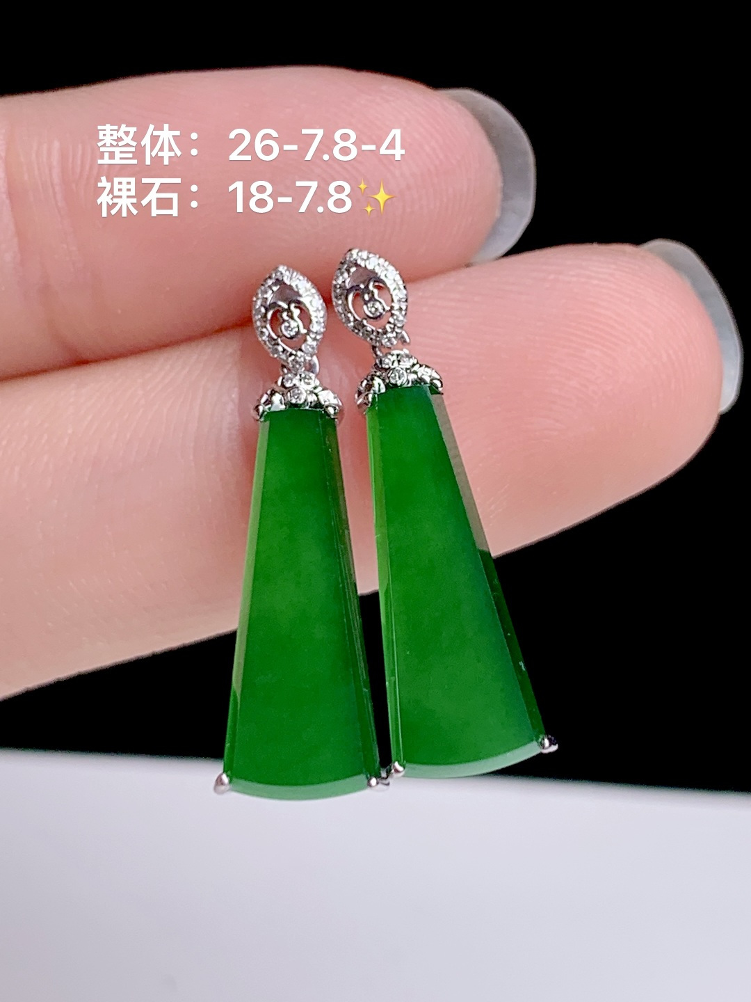 ️冰辣绿无事牌耳坠 18k金钻镶嵌，26-7.8-4