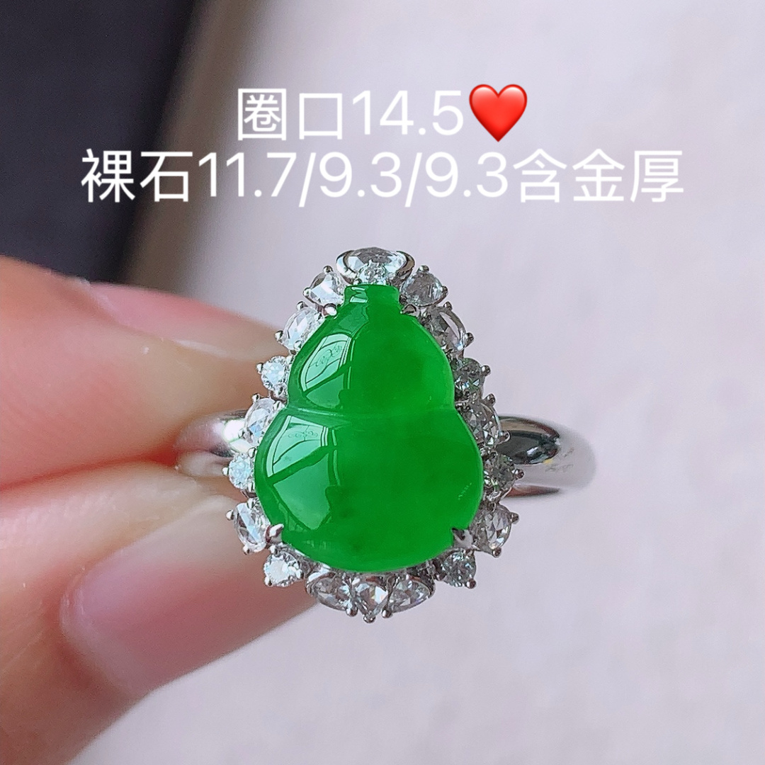 ️ 冰种阳绿女戒 底子细腻水润 佩戴简单大方，11.7/9.3/9.3