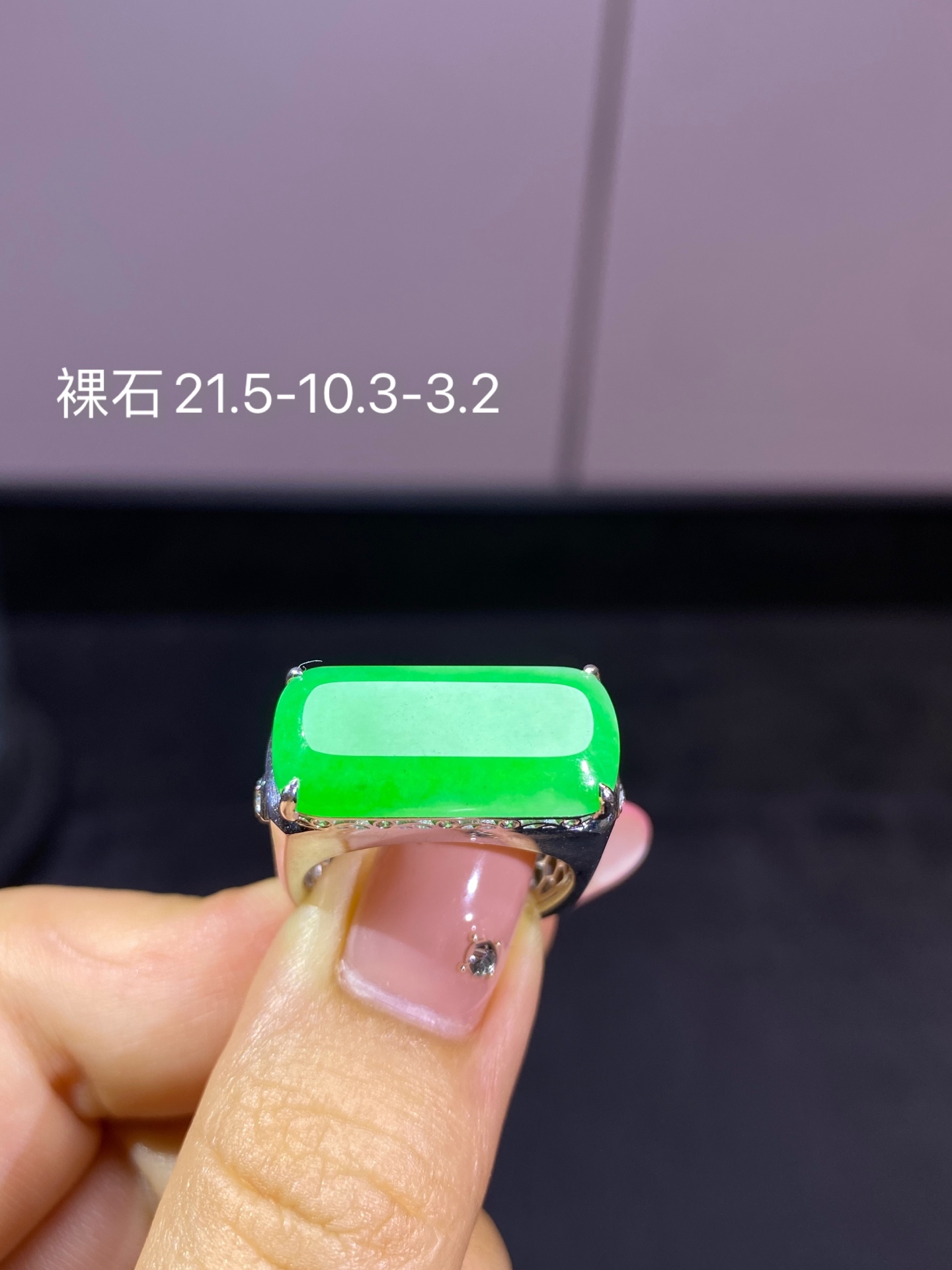 阳绿马鞍戒指 裸石：21.5-10.3-3.2 HL260921
