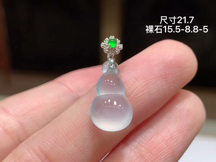 ️ 18K 冰飘花葫芦吊坠 无裂，尺寸，15.5-8.8-5