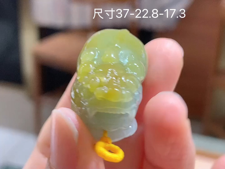 ️冰黄翡貔貅，无裂，尺寸，37-22.8-17.3