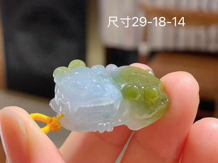 ️ 冰飘黄貔貅 无裂，尺寸，29-18-14