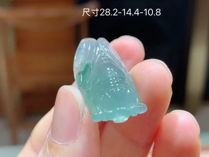 ️ 冰飘花一鸣惊人 无裂 尺寸，28.2-14.4-10.8