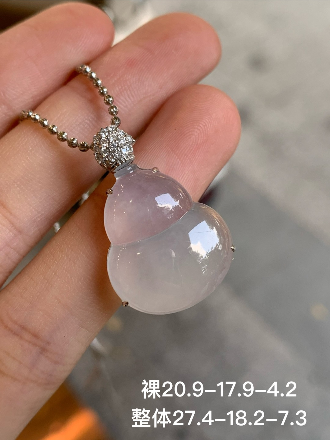 ️冰种葫芦吊坠，无裂，18k金镶嵌，20.9-17.9-4.2