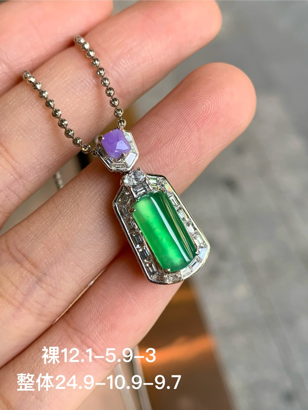 ️冰绿吊坠，无裂 18k金镶嵌，12.1-5.9-3