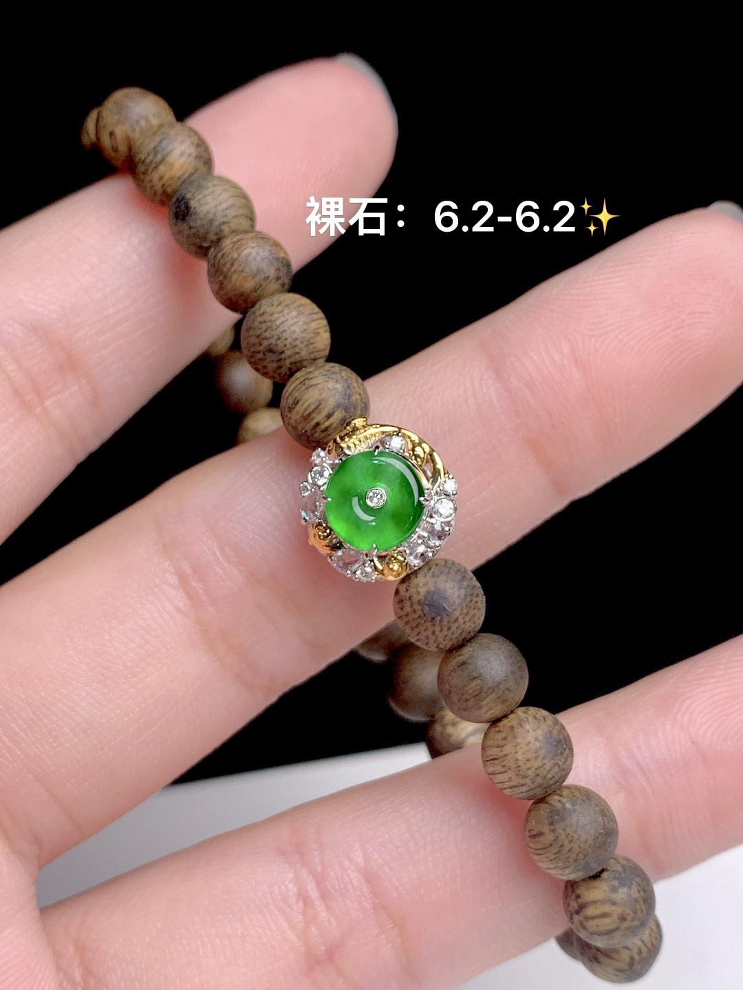 ️冰阳绿平安扣手串 18k金钻镶嵌，6.2-6.2