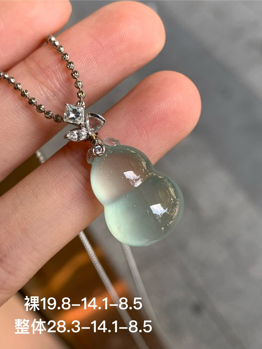 ️冰绿葫芦吊坠，无裂 18k金镶嵌，19.8-14.1-8.5