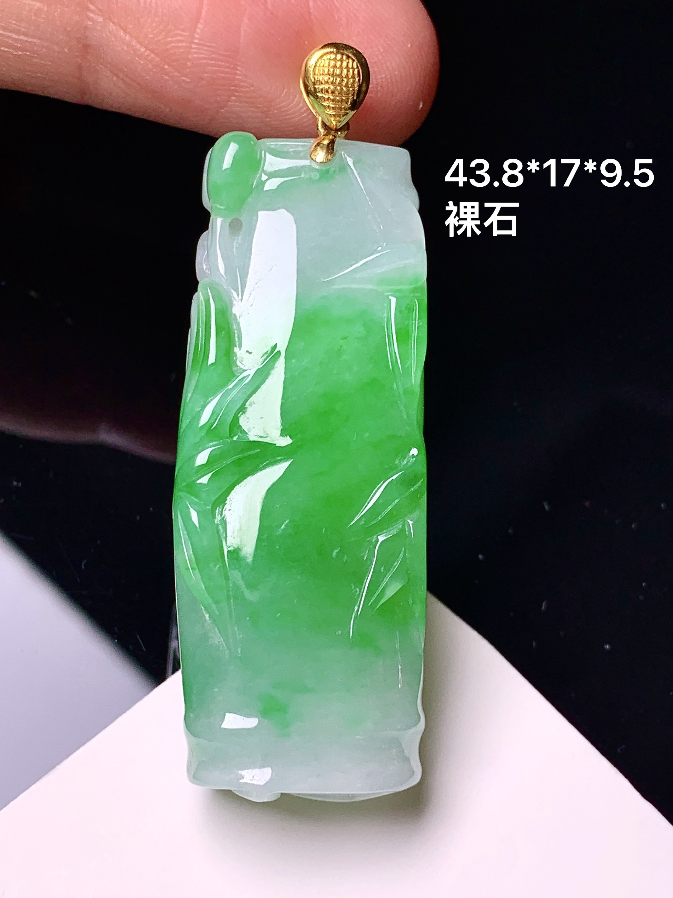 18k金飘绿竹节吊坠 玉质细腻 色泽艳丽清新 水润亮眼 裸石尺寸43.8*17*9.5 a5