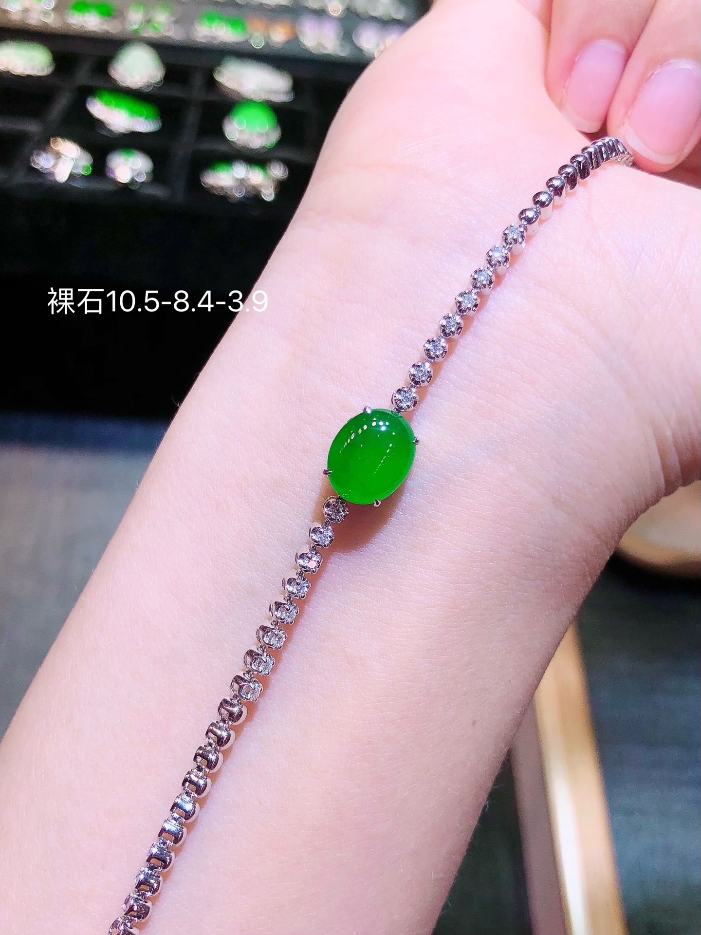 18K金镶 阳绿蛋面手链  水润色艳 品相饱满 苹果拍摄，实物更好看，10.5-8.4-3