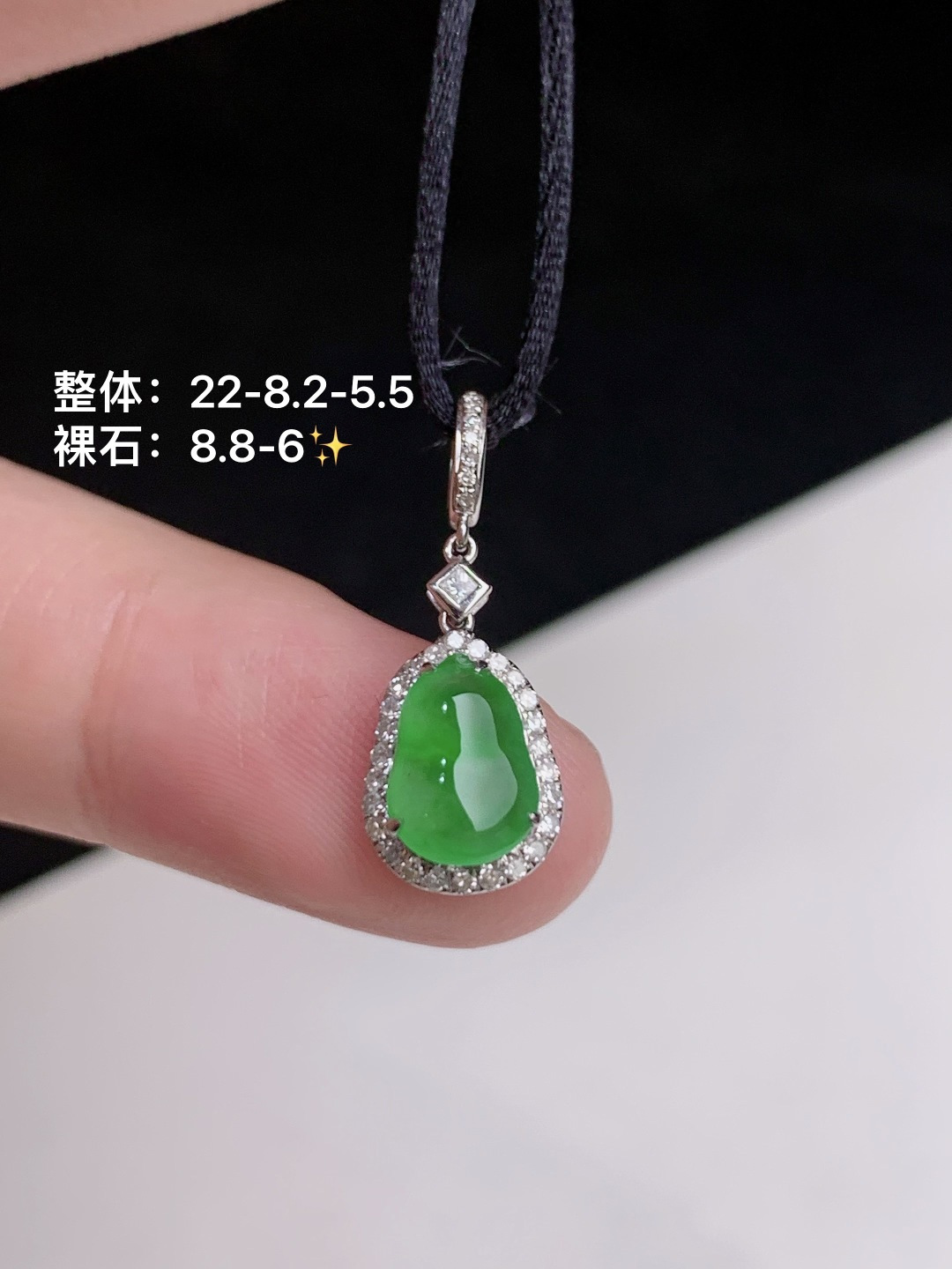 ️冰阳绿葫芦 扣 18k金钻镶嵌，22-8.2-5.5