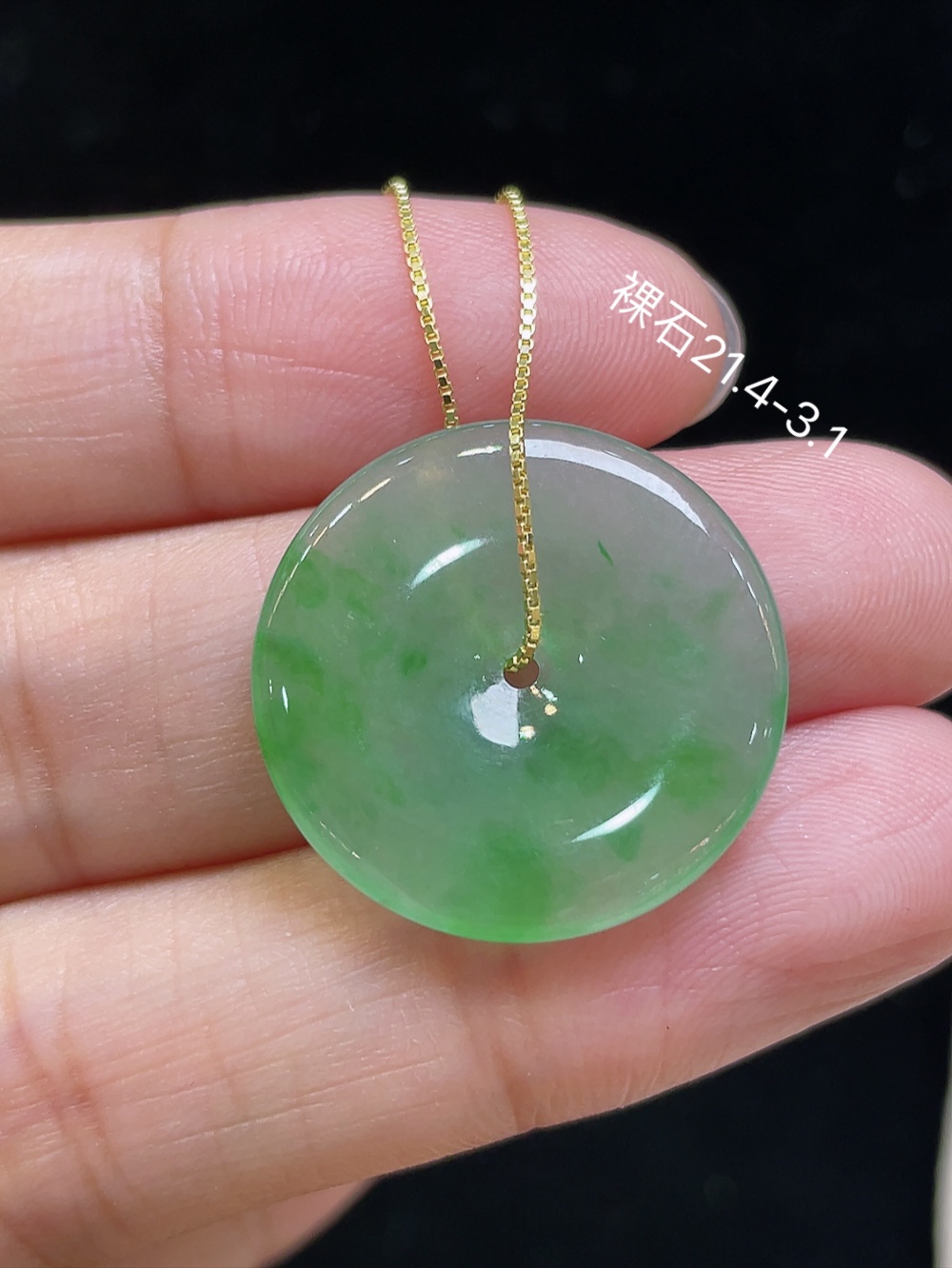 ️ 【冰种飘绿，平安扣】 大件饱满，通透水润，玉质细腻，翠色鲜艳，21.4-3.1