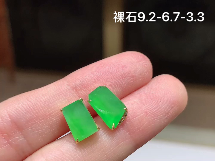 ️ 18K 阳绿随形耳钉 无裂 尺寸，9.2-6.7-3.3