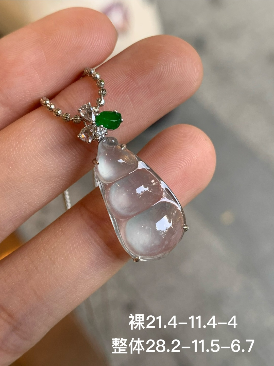 ️冰种豆子吊坠，无裂 18k金镶嵌，21.4-11.4-4